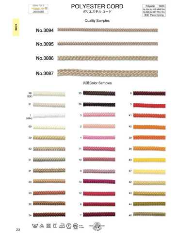 3087 حبل بوليستر (حوالي 8 مم)