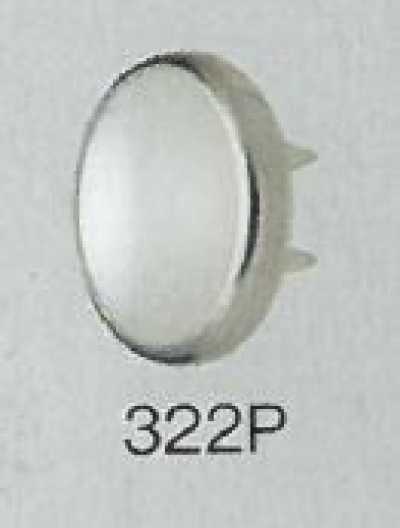 322P Pearl Top Parts خطاف حياكة 12mm