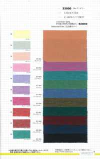 33000 دنغري 20s[Textile / Fabric] VANCET صور إضافية