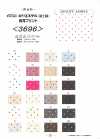 3696 بطانة بوليستر Fuji Silk Dot
