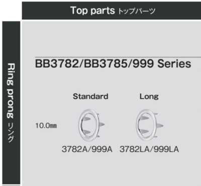 999A Top Parts خطاف حياكة قياسي (3782A)