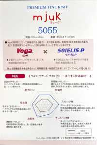 5055 حياكة ناعمة ممتازة Mjuk (Myuk)®[Lining] KB SEIREN صور إضافية