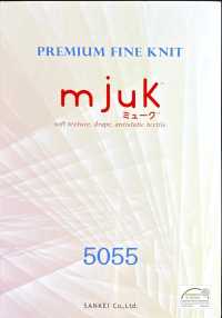 5055 حياكة ناعمة ممتازة Mjuk (Myuk)®[Lining] KB SEIREN صور إضافية
