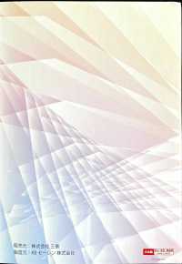 5055 حياكة ناعمة ممتازة Mjuk (Myuk)®[Lining] KB SEIREN صور إضافية