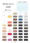 5333 بطانة Tetonit Silreed