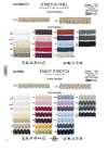 6284 مُطاط فاخر (نوع الدانتيل)