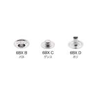 6BX B/C/D الأجزاء السفلية 6BX (مجموعة المقبس/الزر/العمود)[المثبتات الضاغطة والحلقات المعدنية] Morito (MORITO) صور إضافية