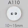 A110 زر صدفي بفتحتين