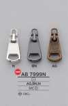 AB7999N طرف السحاب (لسان السحب)