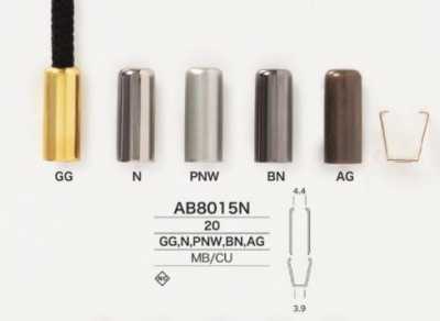 AB8015N نهاية حبل أسطوانية من النحاس/النحاس الأصفر 20mm