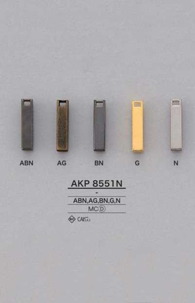 AKP8551N لسان السحاب (لسان السحب)