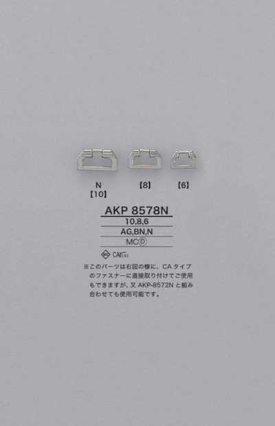AKP8578N رأس السحاب (لسان السحب)