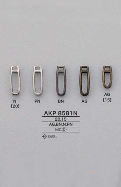 AKP8581N طرف السحاب (لسان السحب)