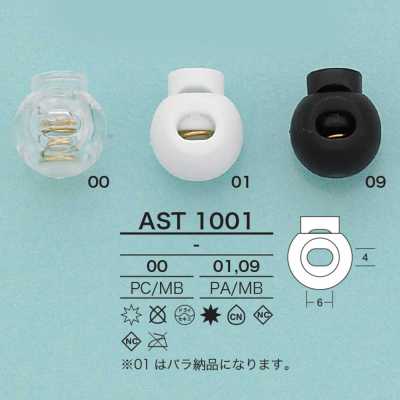 AST1001 قفل حبل دائري