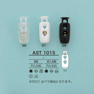 AST1015 قفل حبل أنبوبي