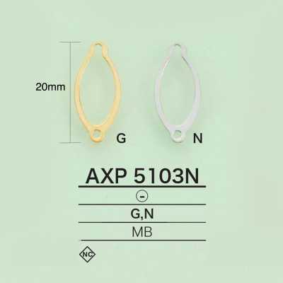 AXP5103N صفيحة داروما