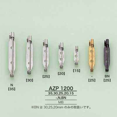 AZP1200 دبوس بروش