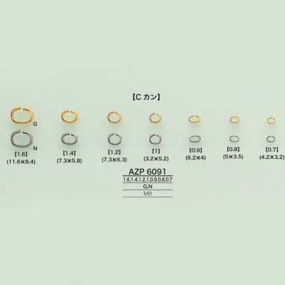 AZP6091 حلقة C
