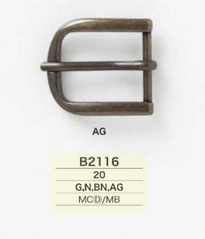 B2116 إبزيم على شكل شراع من سبائك مسبوكة/نحاس