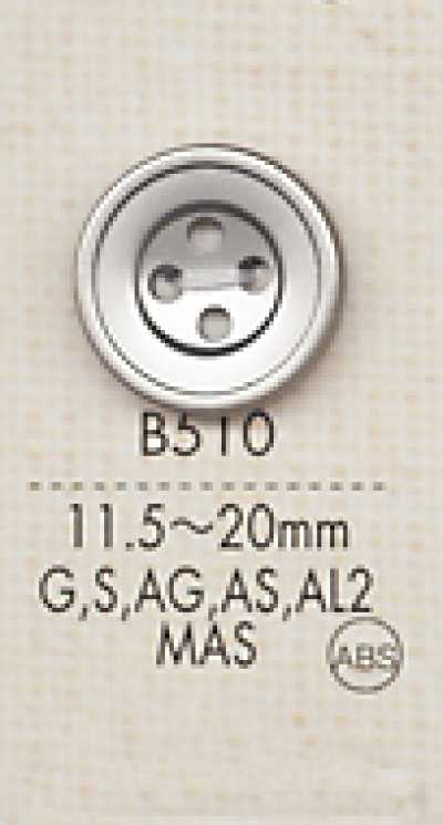 B510 زر بأربع فتحات من راتنج ABS