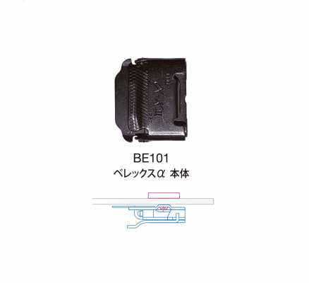 BE101 BEREX α الوحدة الرئيسية