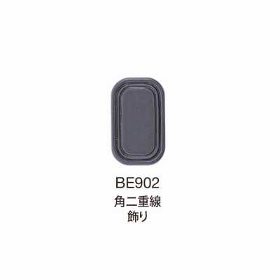 BE902 BEREX Alpha Top مستلزمات معدنية زخرفة مربعة بخطين مزدوجين