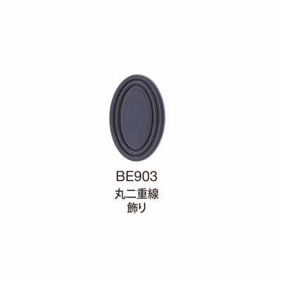 BE903 BEREX Alpha Top Hardware زخرفة دائرية بخطين مزدوجين