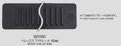 BER90 BEREX Alpha سكة عريضة 90mm