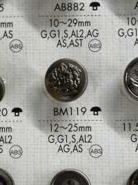 BM119 زر معدني بمظهر فاخر للجاكيتات[Buttons] DAIYA BUTTON صور إضافية
