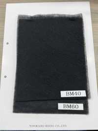 BM40 حشوة كويلت ملوّنة Black Magic BM Series[فازلين (قماش التقوية)] صور إضافية