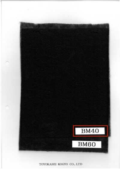 BM40 حشوة كويلت ملوّنة Black Magic BM Series