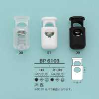 BP6103 قفل حبل أنبوبي[أبازيم وحلقات] IRIS صور إضافية