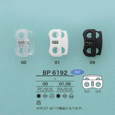 BP6192 قفل الحبل