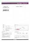 BW810 فازلين (قماش التقوية) مغسول بعد الإنتاج، مقاوم للغسل، مائي (15D)