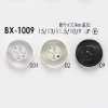 BX1009 زر من راتنج البوليستر بأربعة ثقوب