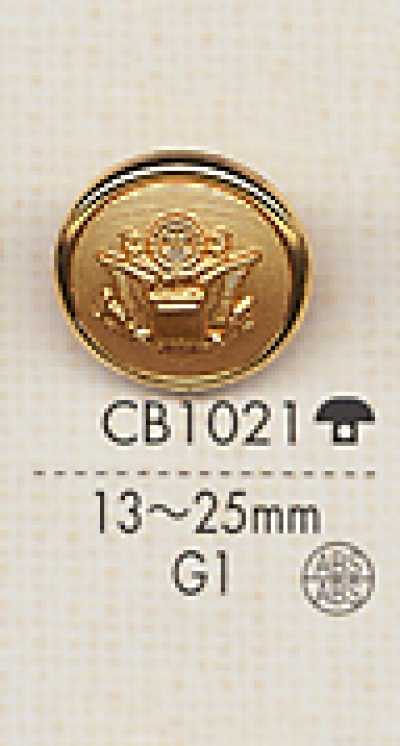 CB1021 زر معدني ذهبي للجاكيتات