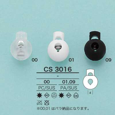 CS3016 قفل حبل دائري