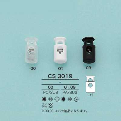CS3019 قفل حبل أسطواني