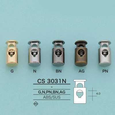 CS3031N قفل الرباط