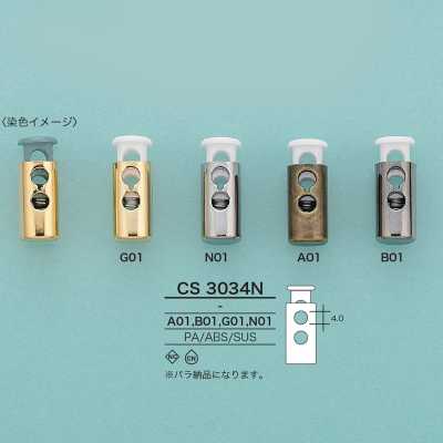 CS3034N قفل الحبل