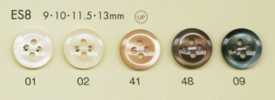 ES8 DAIYA BUTTONS أزرار بوليستر شبيهة بالصدف