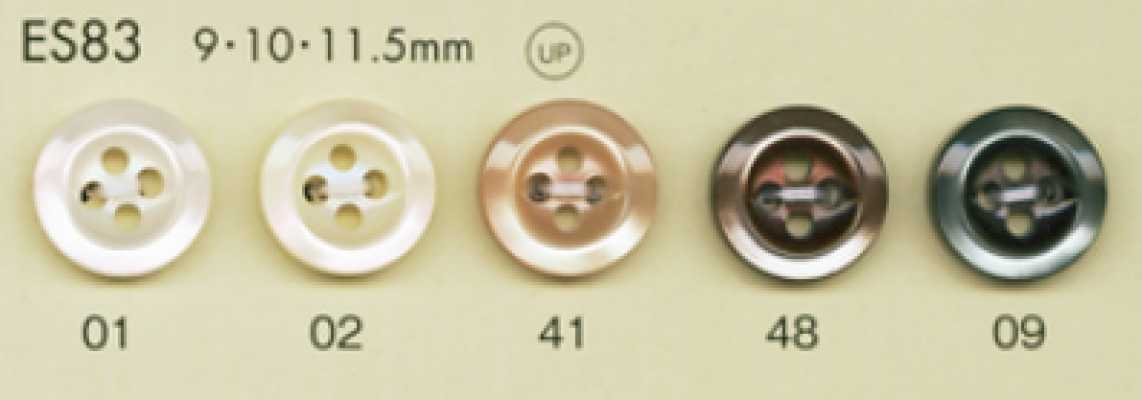 ES83 DAIYA BUTTONS زر بوليستر بنمط الصدفة