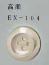 EX104 زر صدفي بحافة 4 ثقوب