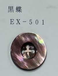 EX501 زر صدفي أسود من صدف أم اللؤلؤ بحافة وأربع ثقوب[أزرار] Sakamoto Saji Shoten صور إضافية