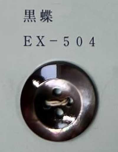 EX504 زر من الصدف الأسود ذو حافة وأربع فتحات