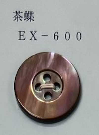 EX600 زر صدف بني بأربعة ثقوب بشكل فراشة