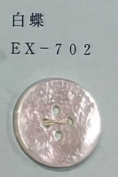 EX702 زر من قشرة اللؤلؤ الأبيض بدون إطار بأربعة ثقوب