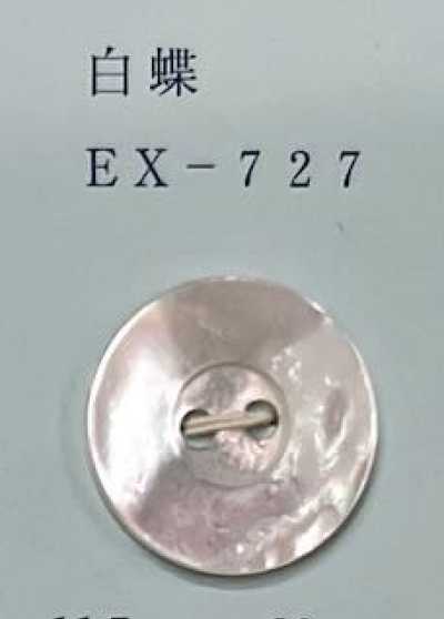 EX727 زر من صدف اللؤلؤ الأبيض ذو حافة وبفتحتين