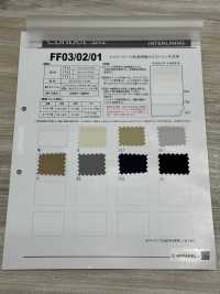 FF03 Conbel〈Conbel〉 فازلين (قماش التقوية) شبه مطاطي منخفض التمدد للقمصان والأجزاء[Interfacing] Conbel صور إضافية