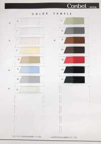 FFR-2 Conbel〈Conbel〉فازلين (قماش التقوية) مطاطي متعدد الاستخدامات FFR2 نوع رقيق وناعم Conbel صور إضافية